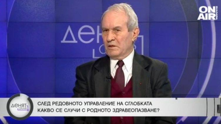 Снимка: БГНЕС