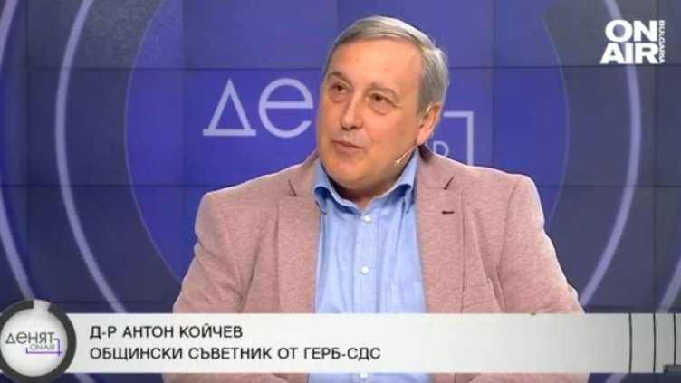 Снимка: Bulgaria ON AIR