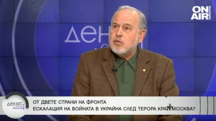 Снимка: Bulgaria ON AIR