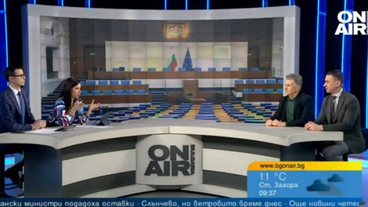 Снимка: Bulgaria ON AIR