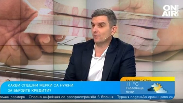 Снимка: Bulgaria ON AIR