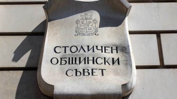 Снимка: архив, БГНЕС