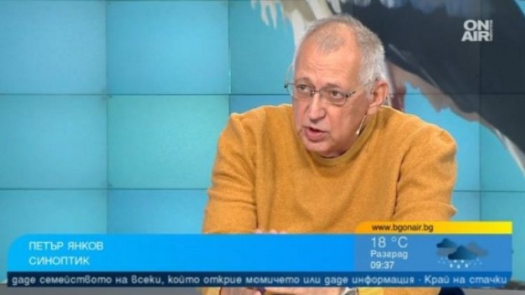 Задава се почти летен уикенд, градусите гонят 30