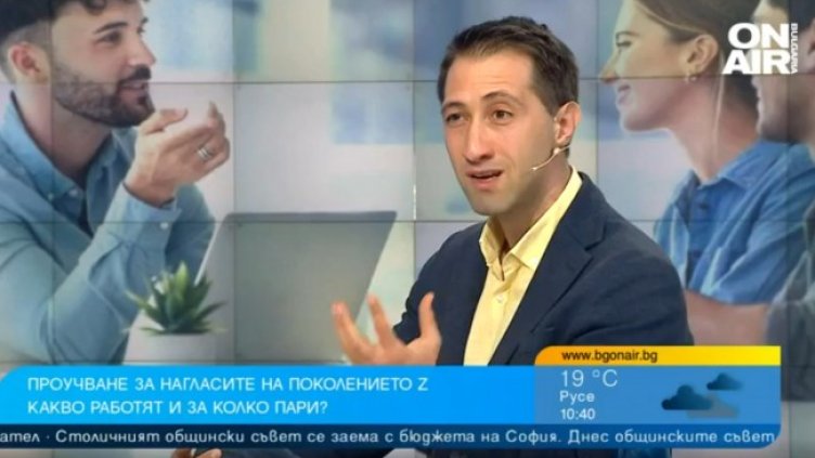 Снимка: Bulgaria ON AIR