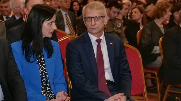 Снимка: БГНЕС