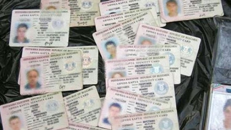 Снимка БГНЕС