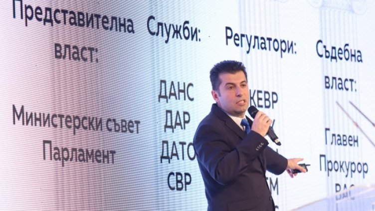 Снимка: БГНЕС