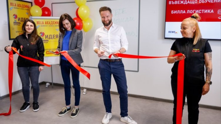 BILLA България открива нов обучителен център в логистичната си база в село Столник