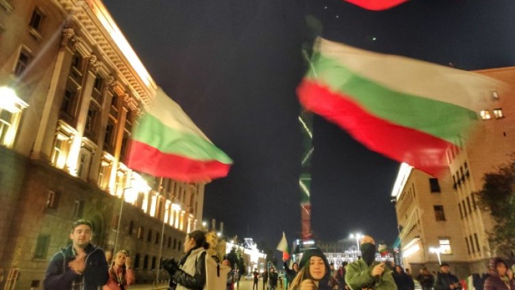 Снимка: БГНЕС