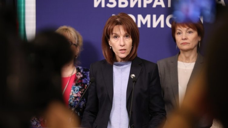 Снимка: БГНЕС