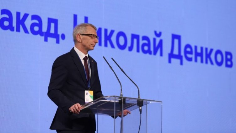 Снимка: БГНЕС