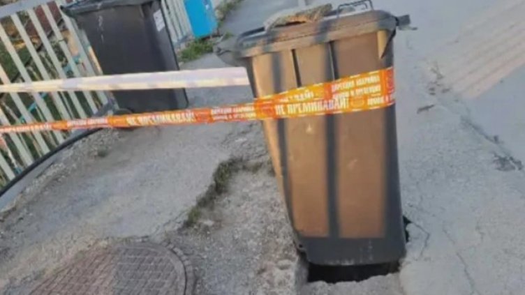 Снимка: Фейсбук