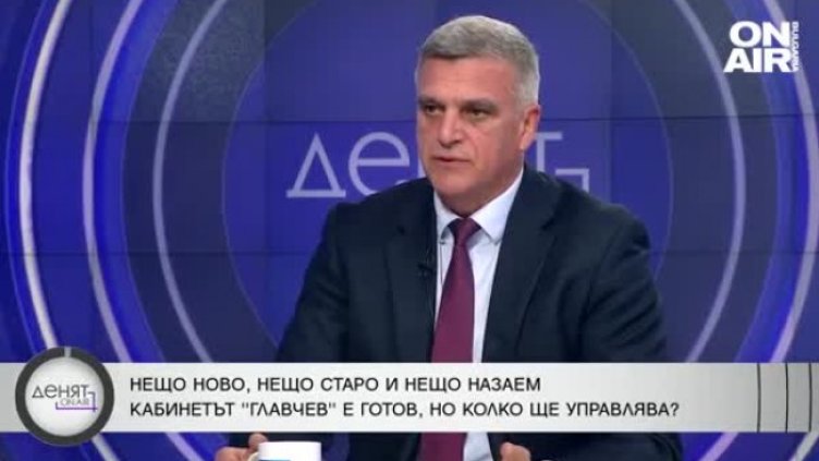 Стефан Янев: В новия служебен кабинет има хора на всички