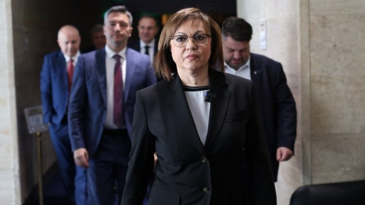 Снимка: БГНЕС