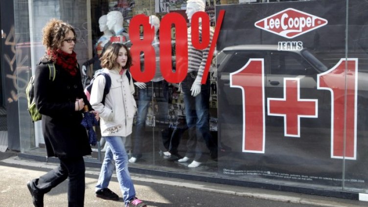 Снимка БГНЕС