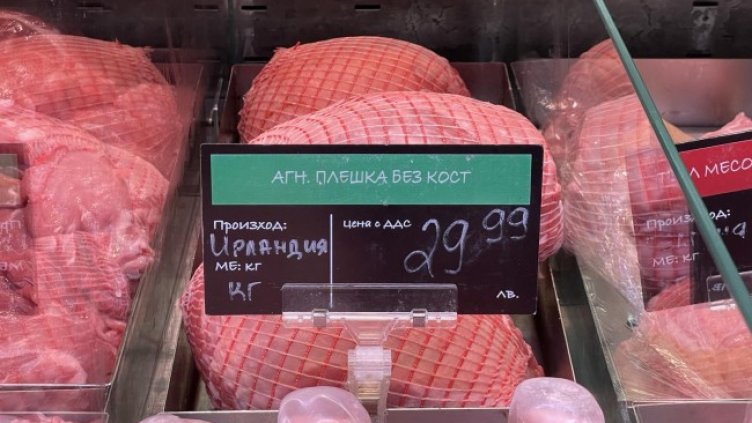 Снимка: БГНЕС