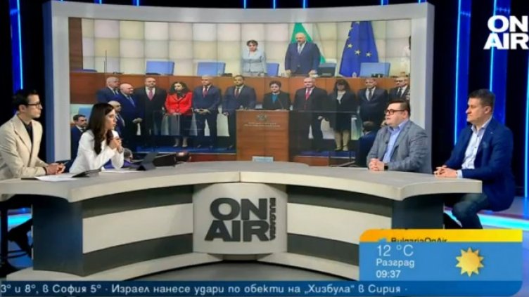 Снимка: Bulgaria ON AIR