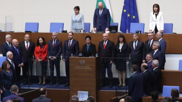 Снимка БГНЕС