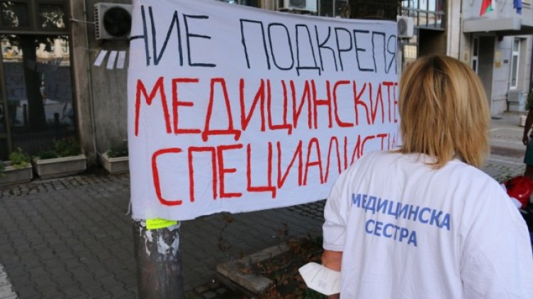 Снимка БГНЕС