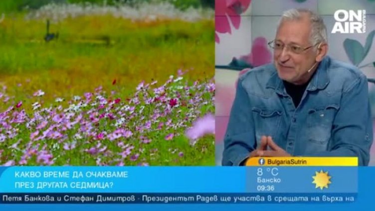 Почти лятно време до края на седмицата, идва обаче рязка промяна