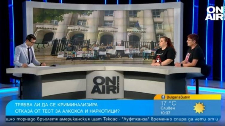 Снимка: Bulgaria ON AIR