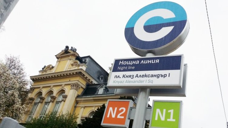 Снимка: БГНЕС