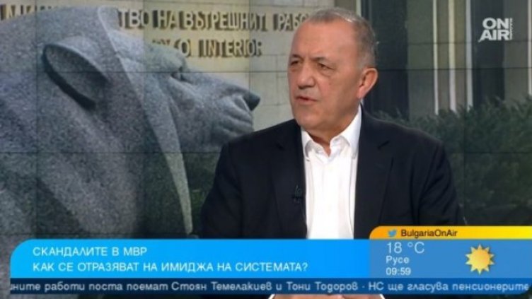 Снимка: Bulgaria ON AIR