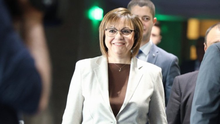 Снимка: БГНЕС