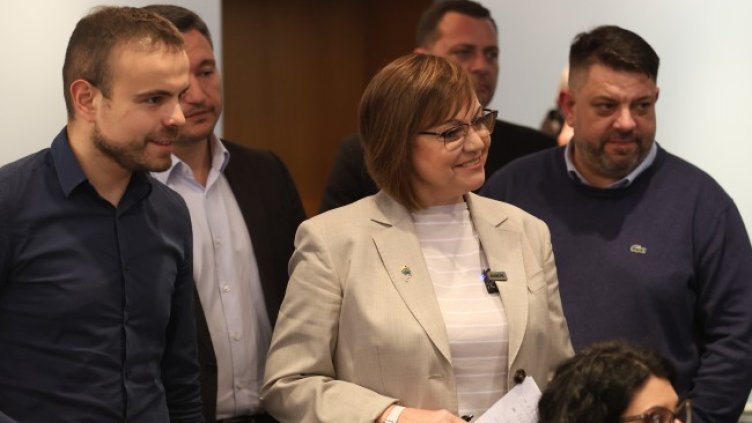 Снимка: БГНЕС