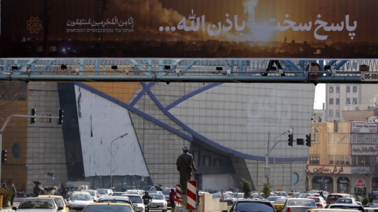 Снимка БГНЕС