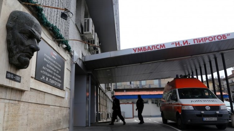 Снимка БГНЕС