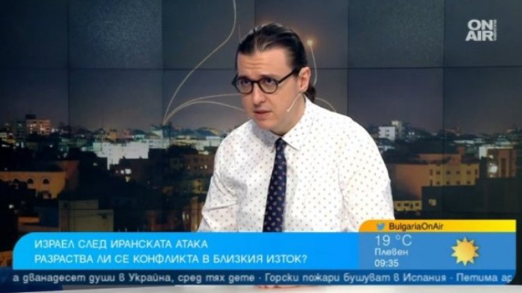 Снимка: Bulgaria ON AIR