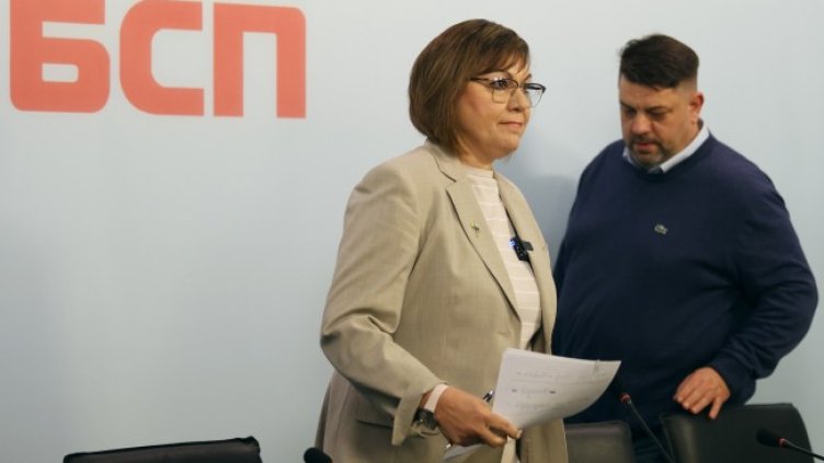 Снимка БГНЕС