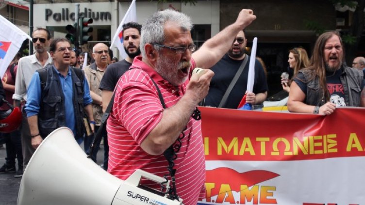 Снимка БГНЕС