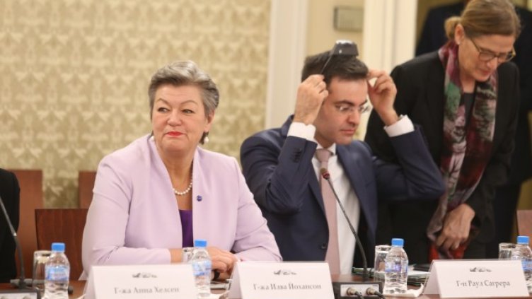 Снимка: БГНЕС