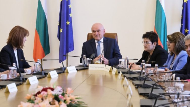 Снимка БГНЕС, архив