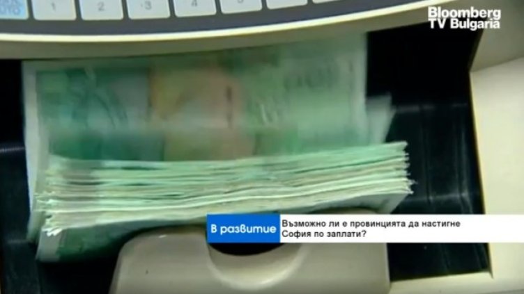 Снимка: Bloomberg TV Bulgaria
