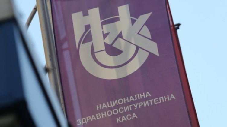 Снимка БГНЕС, архив