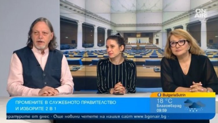 Снимка: Bulgaria ON AIR