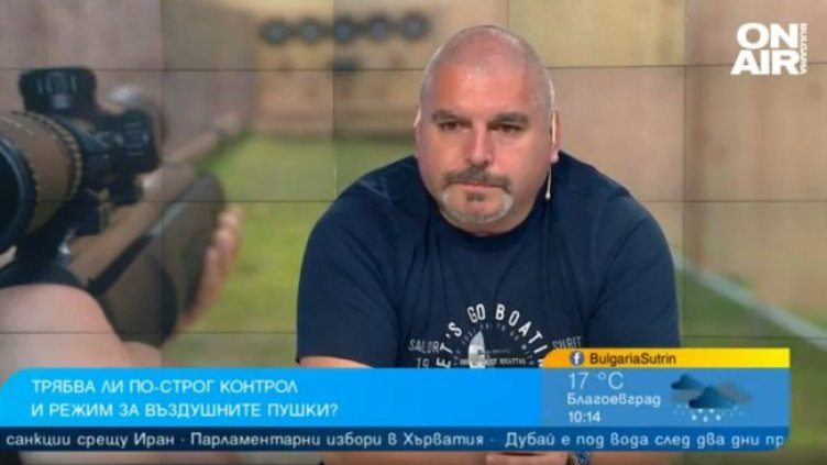 Снимка: Bulgaria ON AIR