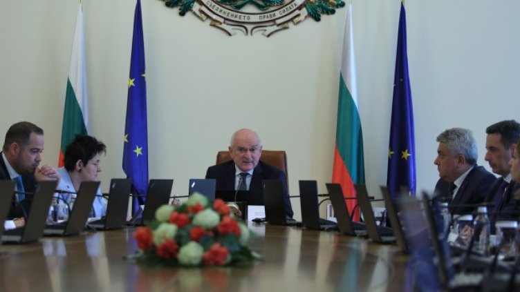 Снимка БГНЕС