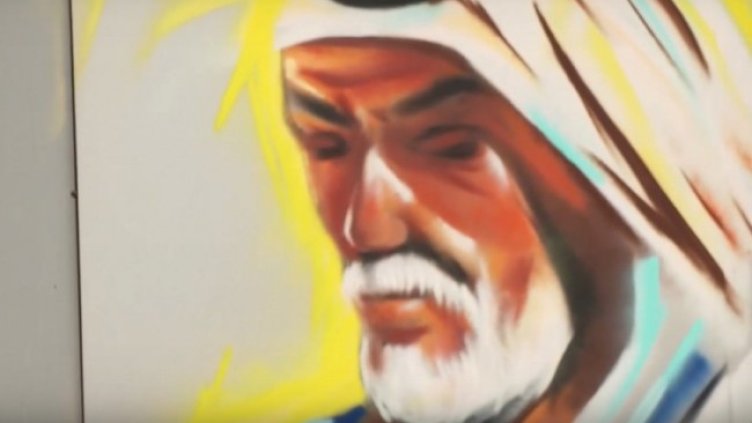 Снимка БГНЕС