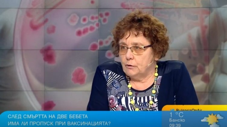 Снимка: Bulgaria ON AIR