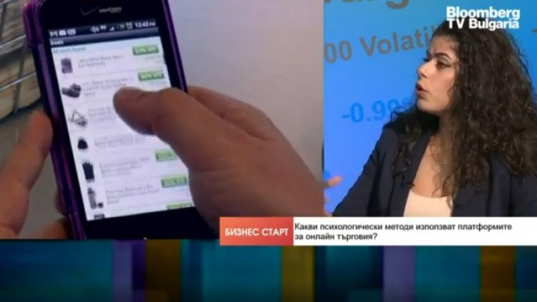 Снимка: Bloomberg TV Bulgaria