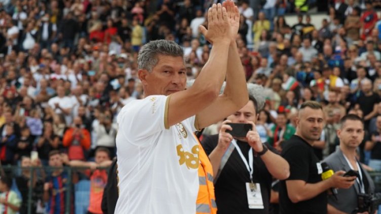 Снимка БГНЕС