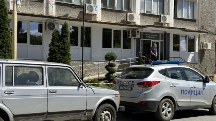 Снимка: БГНЕС