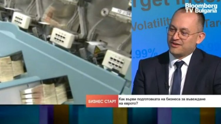 Снимка: Bloomberg TV Bulgaria