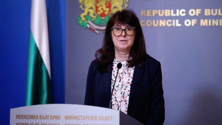 Снимка: БГНЕС