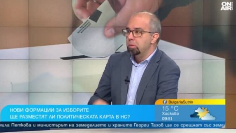 Снимка: Bulgaria ON AIR