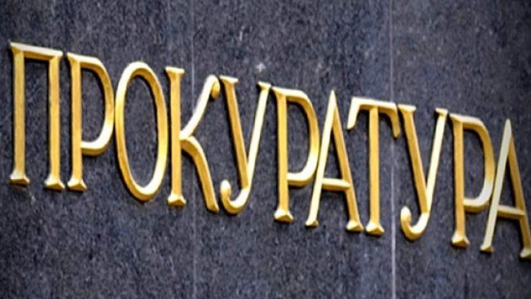 Снимка БГНЕС, архив